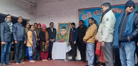 सीबीगंज इंटर कॉलेज मे संस्थापक दिवस के रूप में मनाया जाता है 30 दिसम्बर