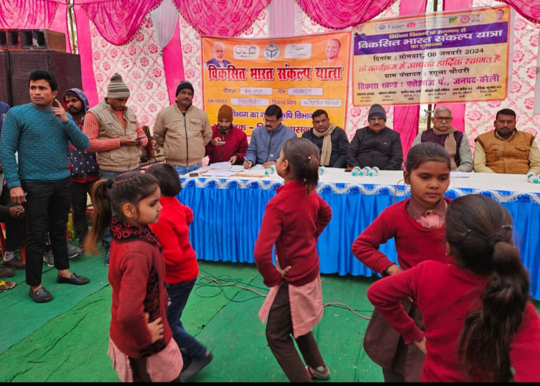 भाजपा के पूर्व विधायक ने दिलाई विकसित भारत संकल्प यात्रा की शपथ